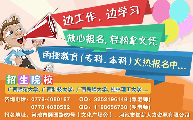 2017函授教育學(xué)校與專業(yè)